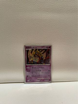 【価格要相談】ギラティナ