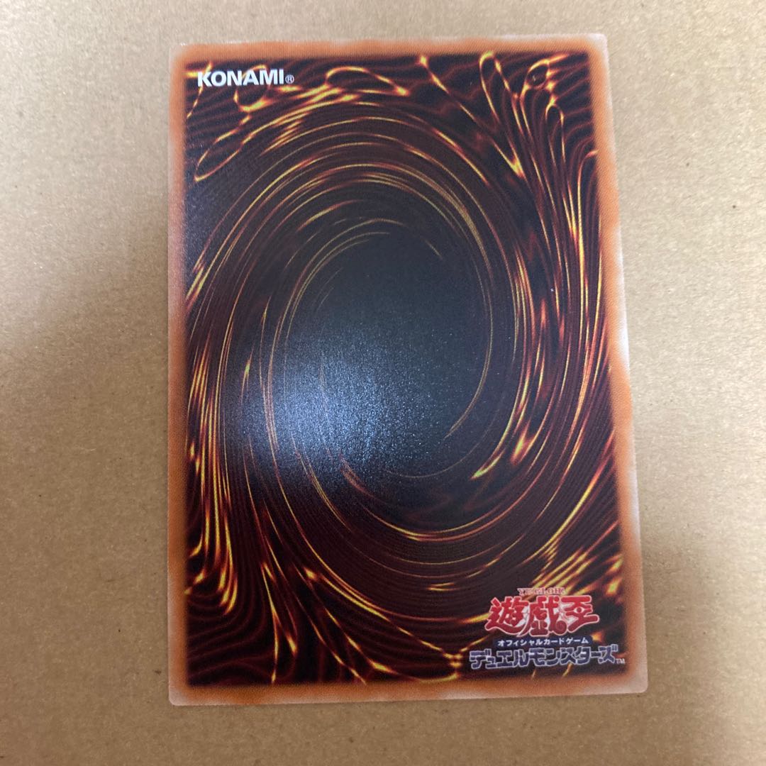 Vision HERO Faris Ultra Rare