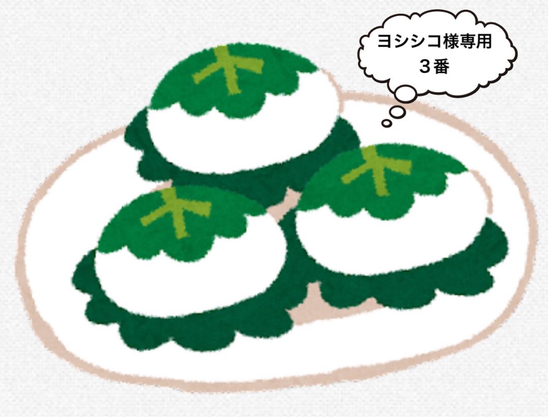 Dedicated to Yo Litleo No. 3