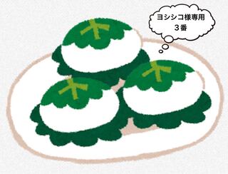 Dedicated to Yo Litleo No. 3