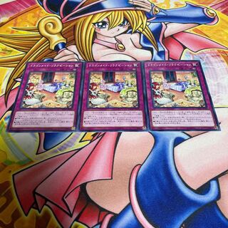 ドラゴンメイド・リラクゼーション