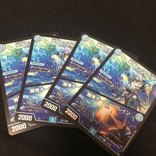 Ice Fang Franz I｜Magic Bullet Open Bulette C