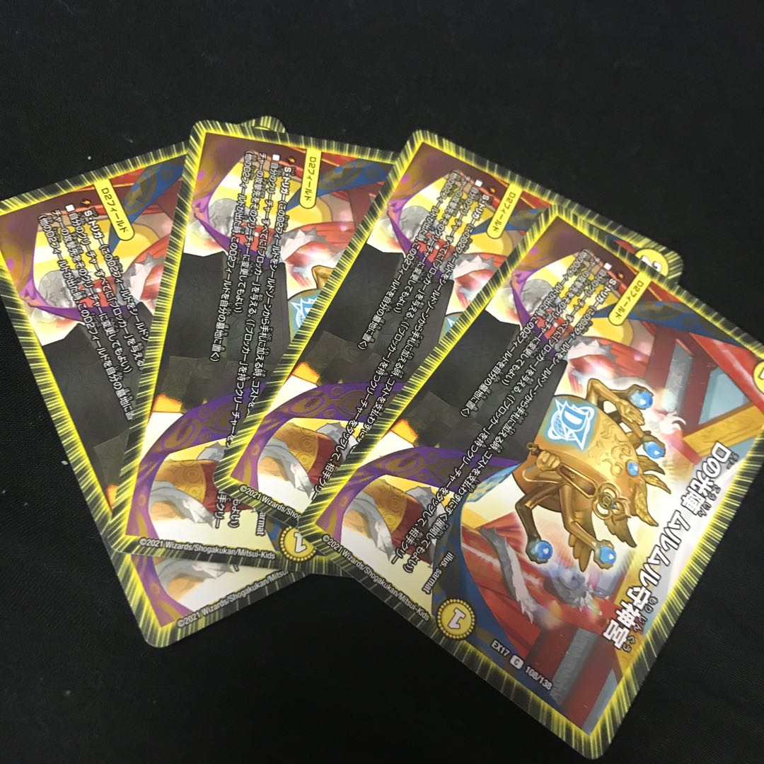 D prison cabinet Memento Mamoru Jingu U. Beautiful