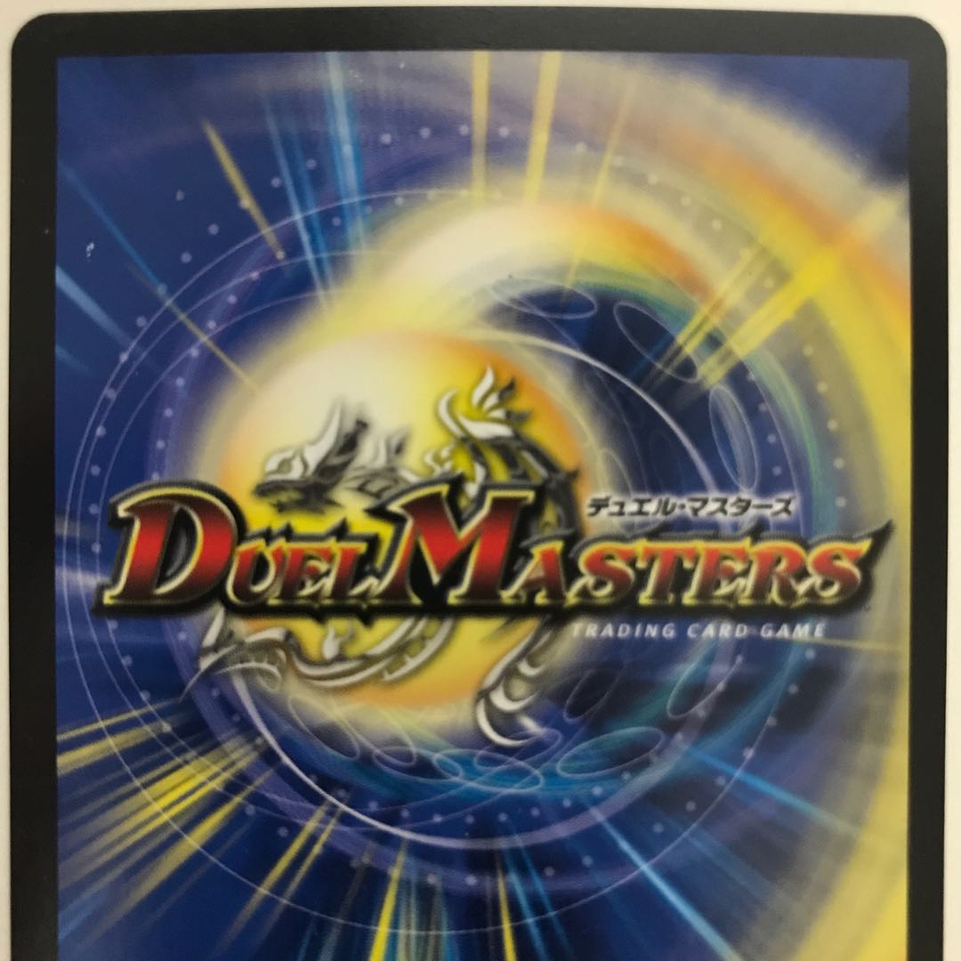 Evolutionary blueprint SD17 R 9/14