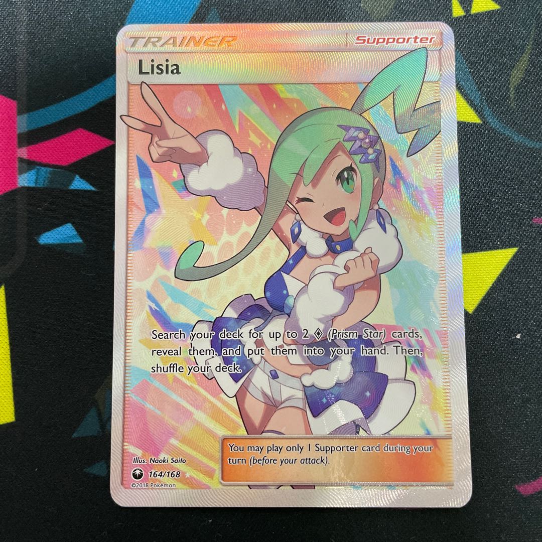 Lisia SR Umi Outside Edition