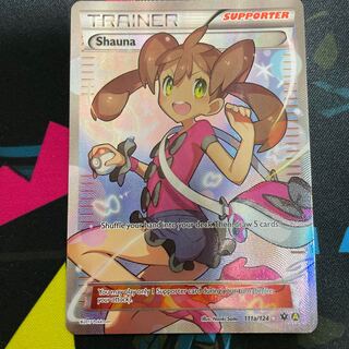 Shauna SR Umi Outside Edition