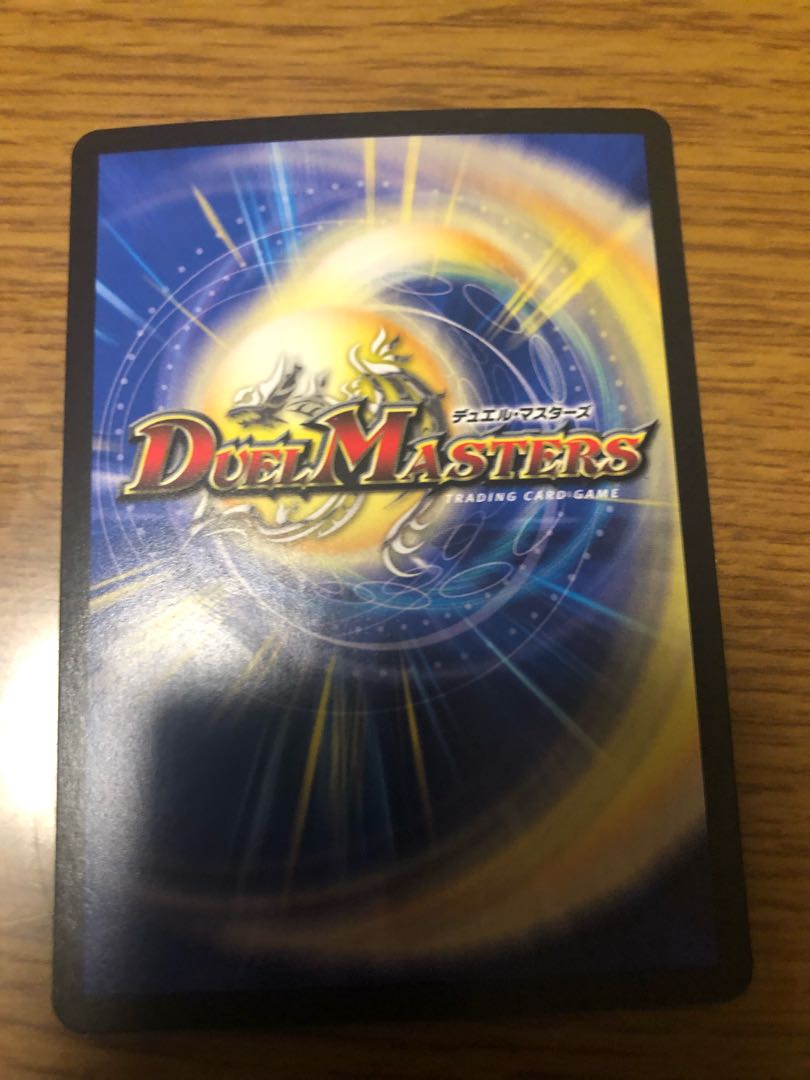 Star" Lionel Star, SR