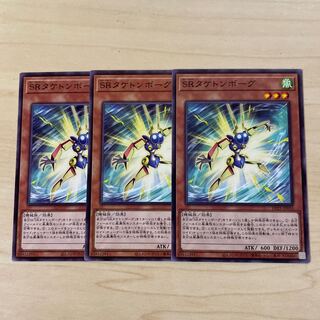 Speedroid Taketomborg♧1081