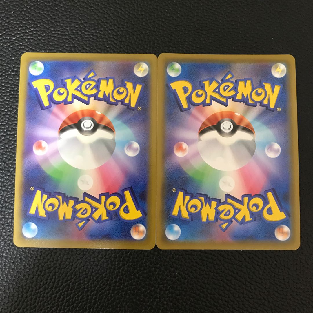 For valuation Ukatz Taisai