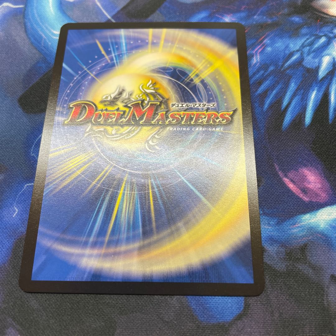 Psychic Shinra Star Apollonus Dragellion