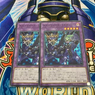 El Shaddoll Winda Super Rare 2 copies