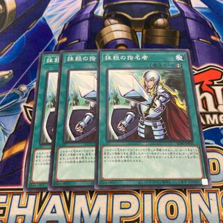 Crossout Designator Normal