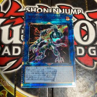 Yu-Gi-Oh Salamangreat Sunlight Wolf 20th Secret Rare