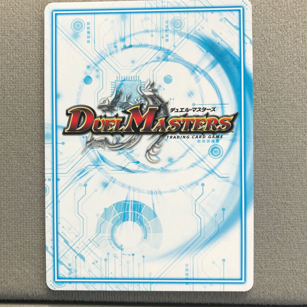 デュエルマスターズ　サイン入りカード おそ松 サインカードの通販 ぽてと（1884694290） | magi