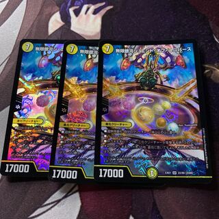 Infinite Galaxy The End of Universe