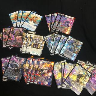 God parts 33 pieces in total