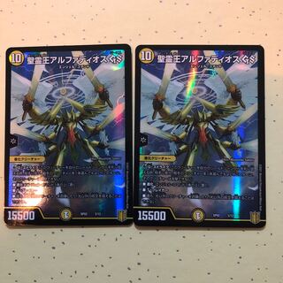 聖霊王アルファディオス GS