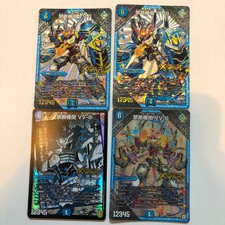 Forbidden Institution VV-8