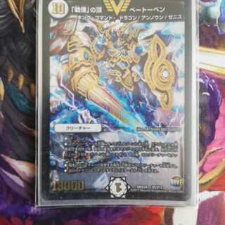 戦慄の頂ベートーベン