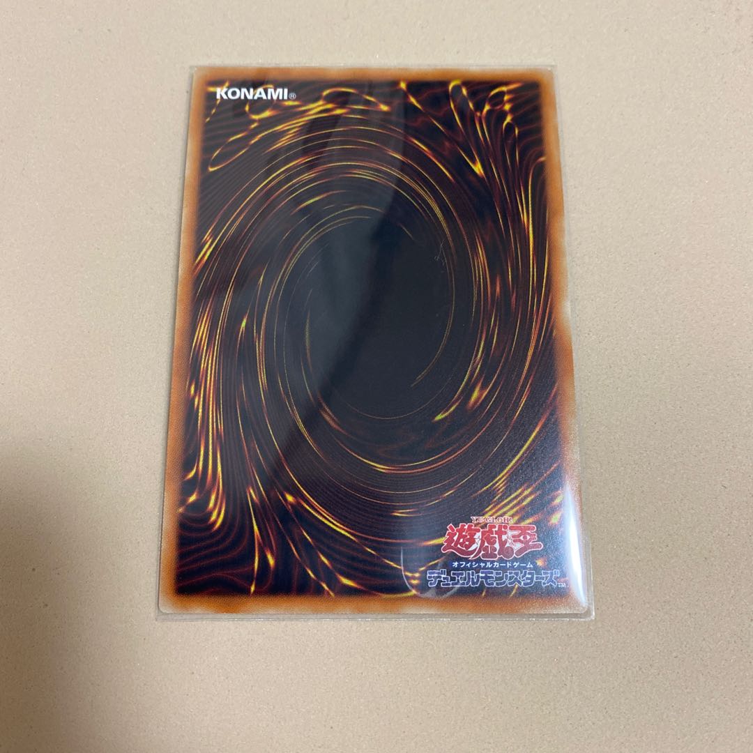 The Weather Painter Rainbow Secret Rare