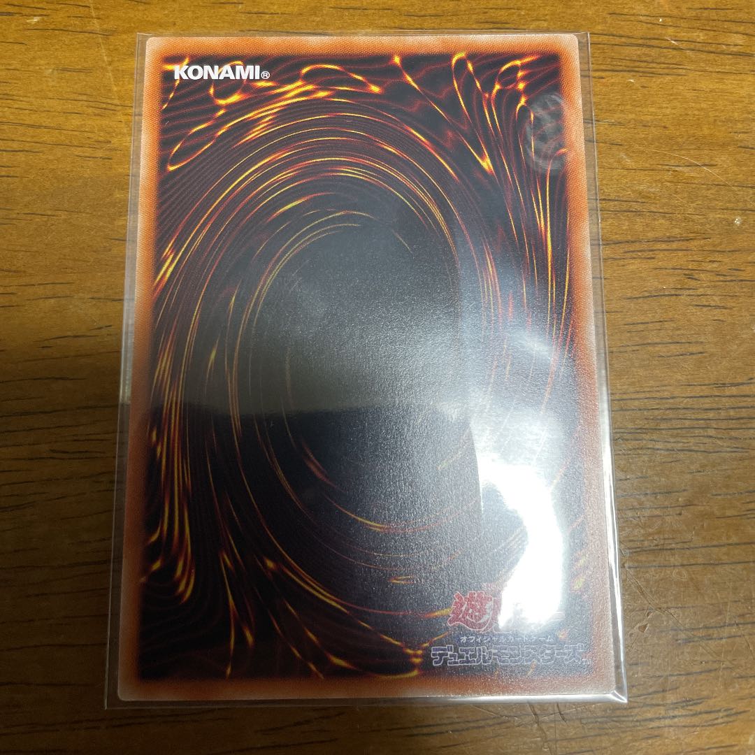 Sprite Elf Super Rare