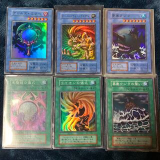 遊戯王　初期カード　6枚組　スーパーレア　準美品