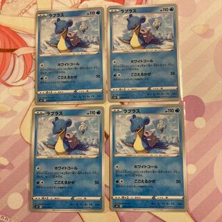 Lapras C 4 sheets