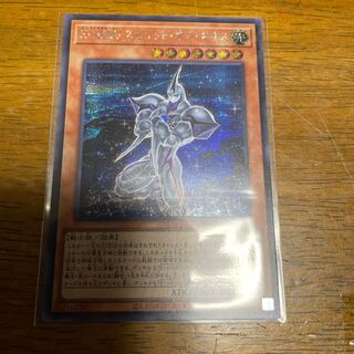 E-HERO Spirit of Neos Secret Rare
