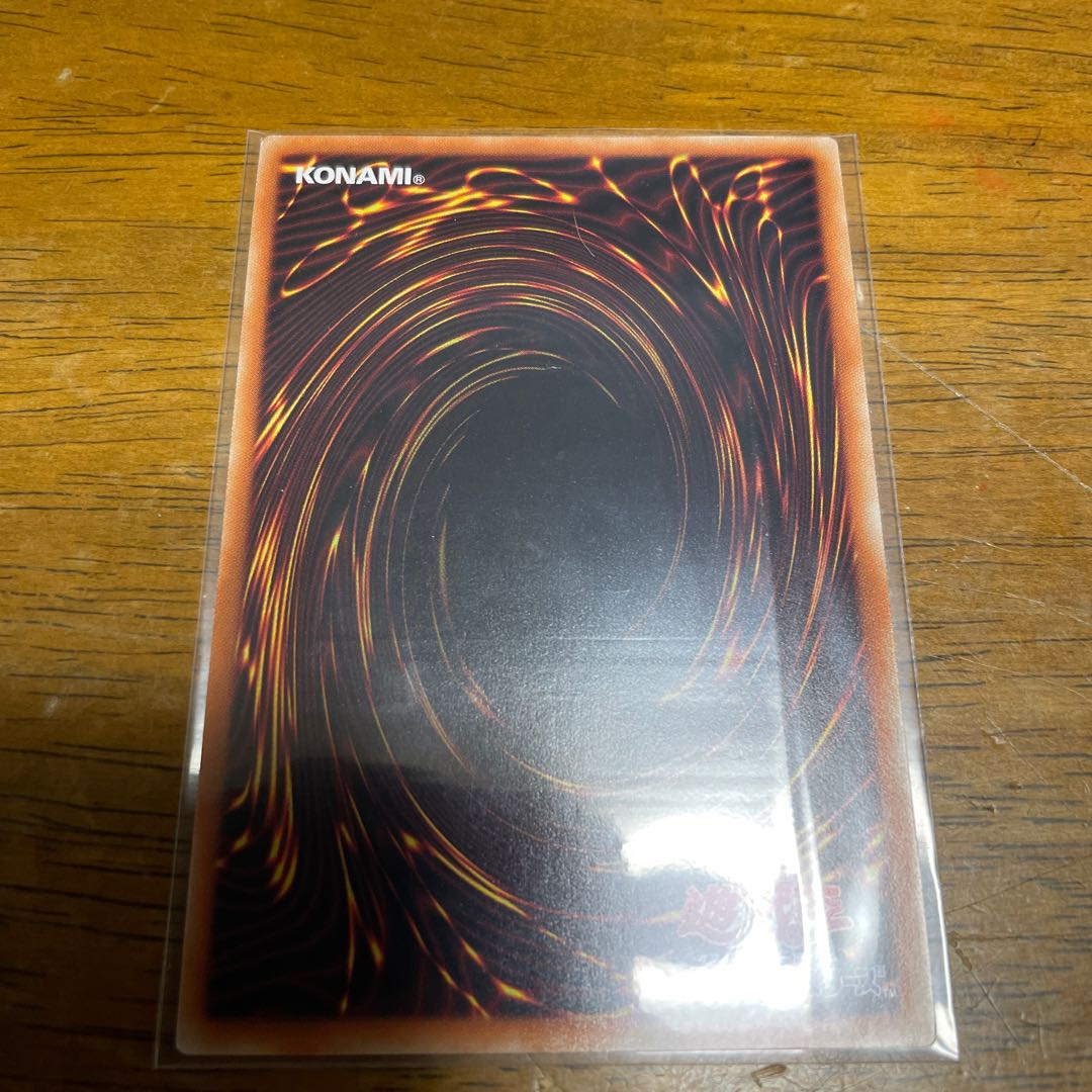 E-HERO Spirit of Neos Secret Rare