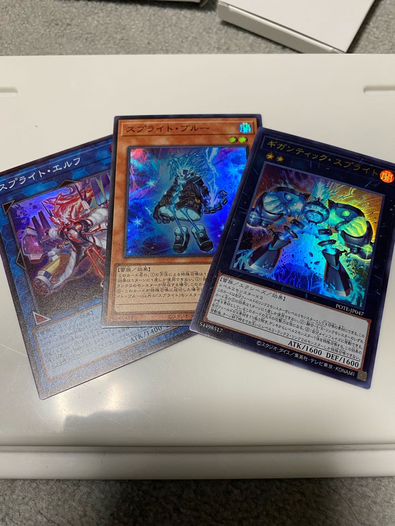 Sprite Snubbull Sprite Elf Gigantic Sprite