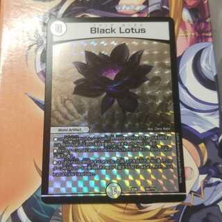 デュエルマスターズ　ブラックロータス