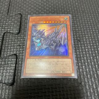 ブルーアイズ・ジェット・ドラゴン ウルトラレア