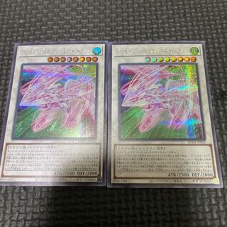 Accel Synchro Stardust Dragon 2 Secret Rare