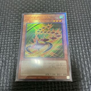 Speedroid Terrortop Ultimate Rare