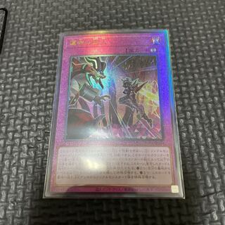 Prisoner of Fate Ultimate Rare