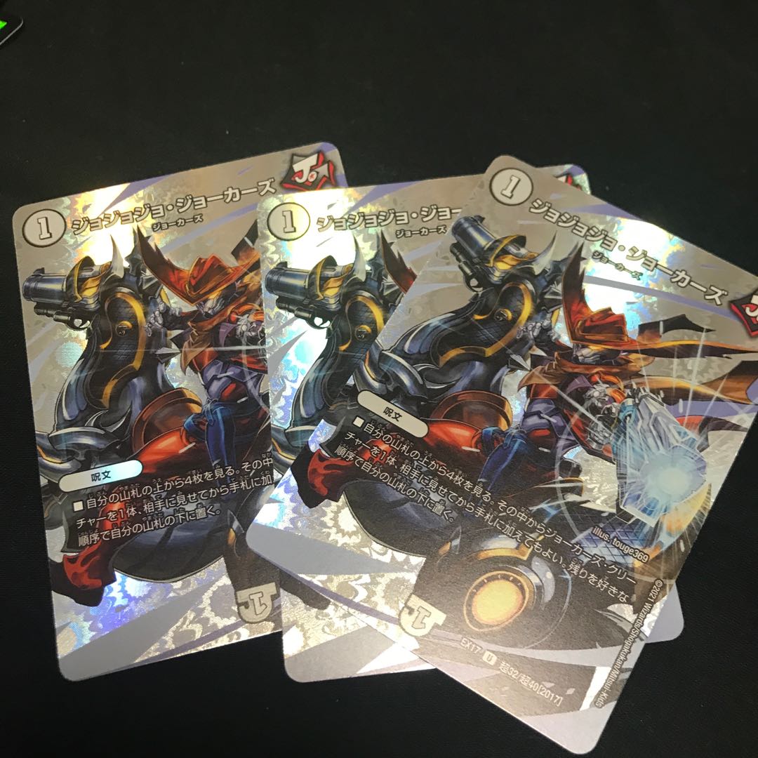 Jojo Jokers U-foil 3 sheets, beautiful.