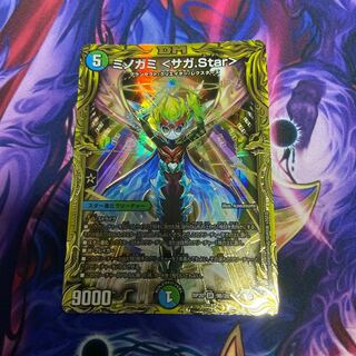 Minogami ＜Saga.Star＞(20th SP Rare Spec.)