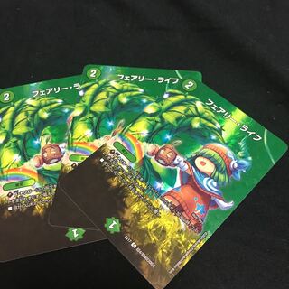 Faerie Life C-foil Beautiful 3 pieces