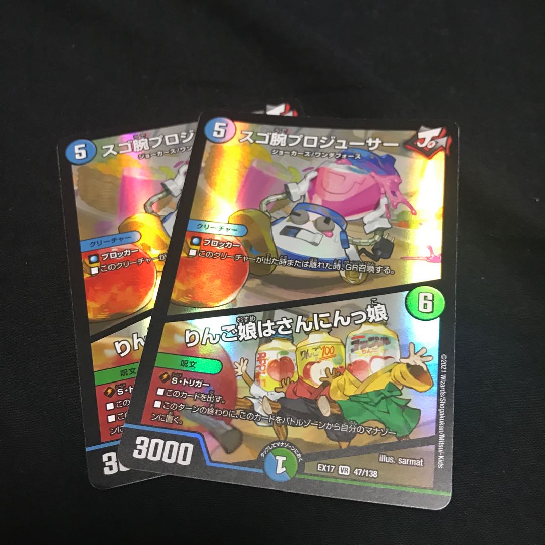 Pro Juicer｜Apple Girl is a San-Nin-Girl VR 2 pieces Beautiful product.