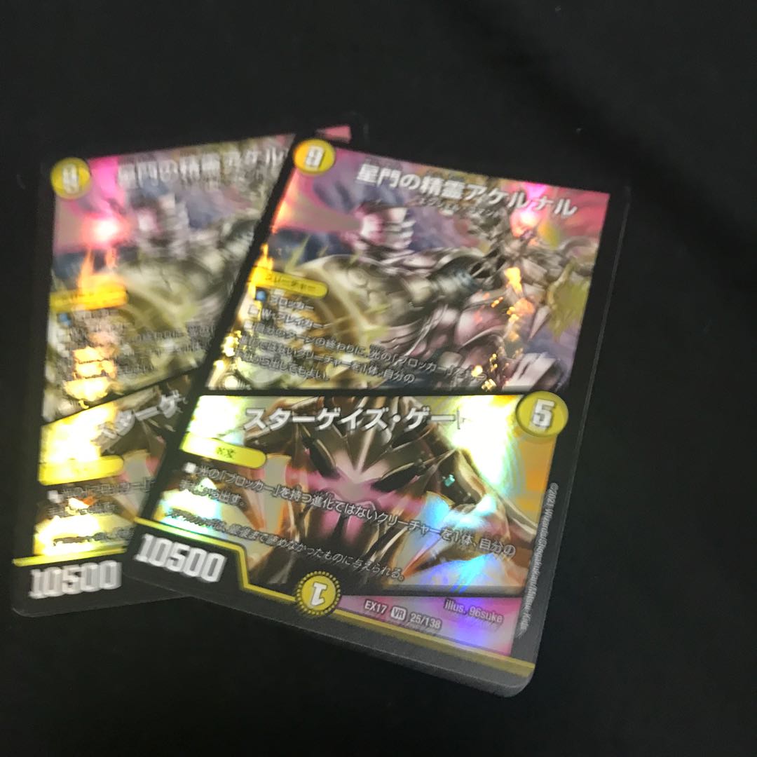 Akernal, the Spirit of the Stargaze Gate｜Stargaze Gate VR 2 beautiful pieces