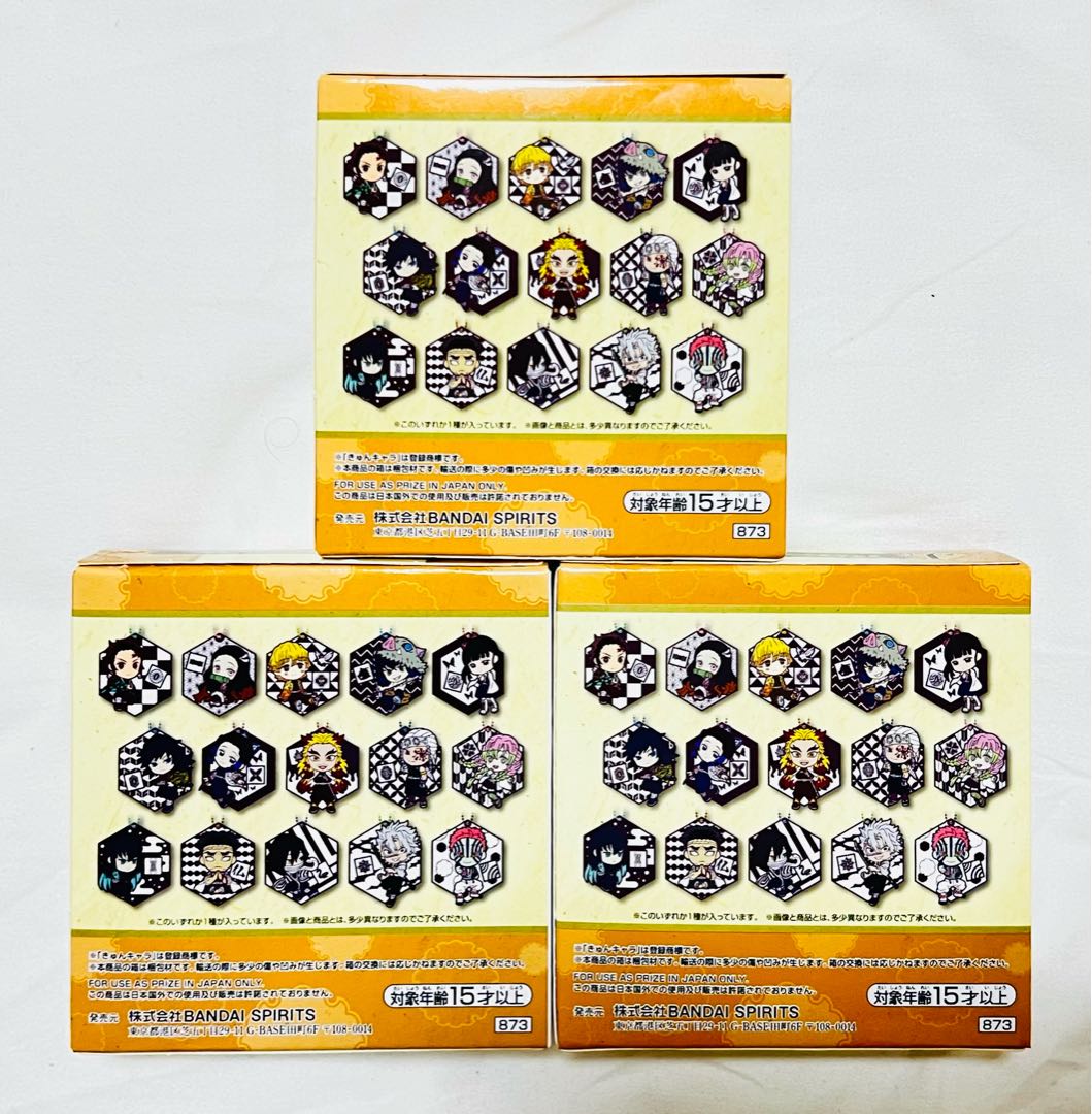 The Blade of Demon's Destruction] Kamakado Sumijiro Ichibikujiji J Prize with Omake