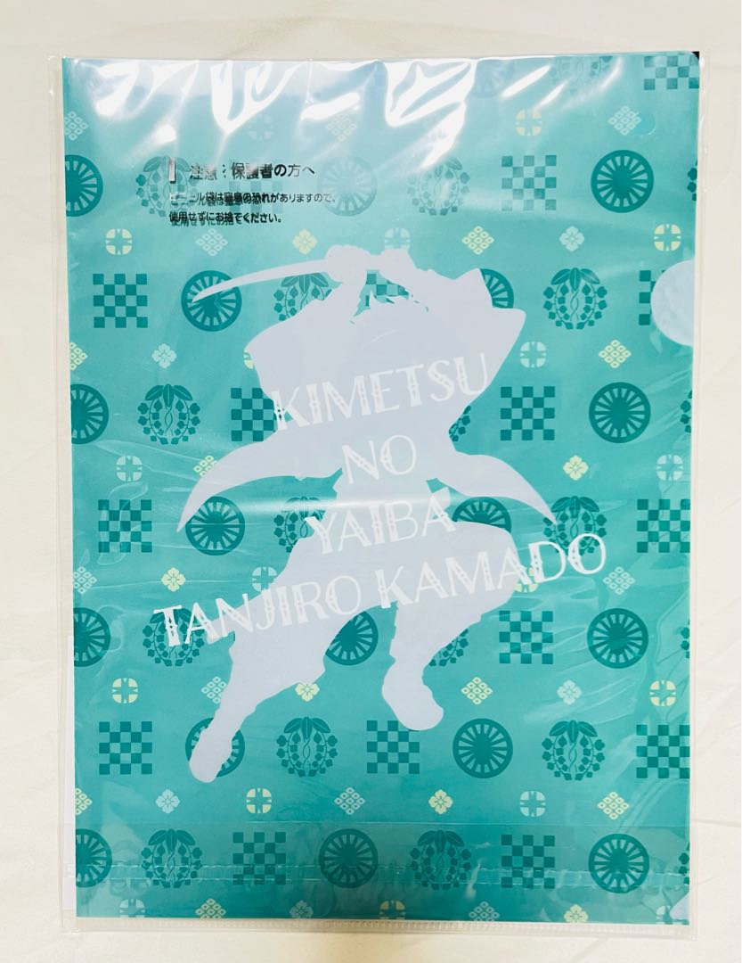 The Blade of Demon's Destruction] Kamakado Sumijiro Ichibikujiji J Prize with Omake