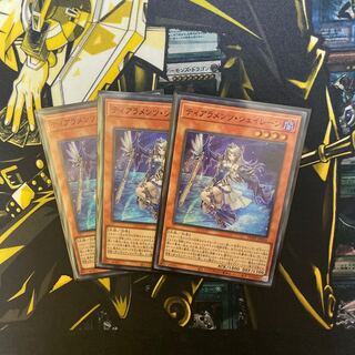 ティアラメンツ・シェイレーン スーパーレア