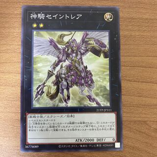 Sky Cavalry Centaurea Normal