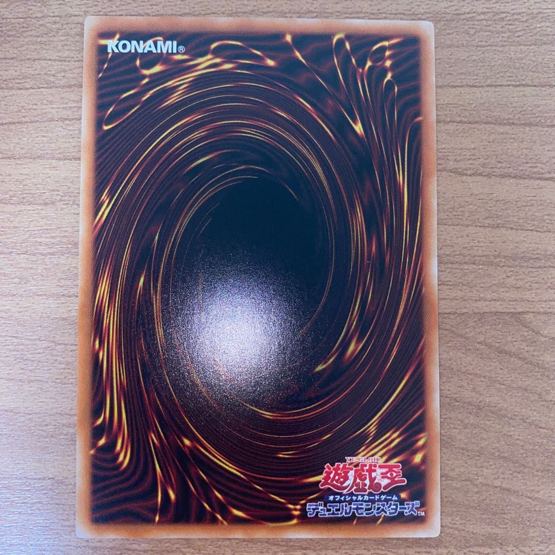 Sky Cavalry Centaurea Normal