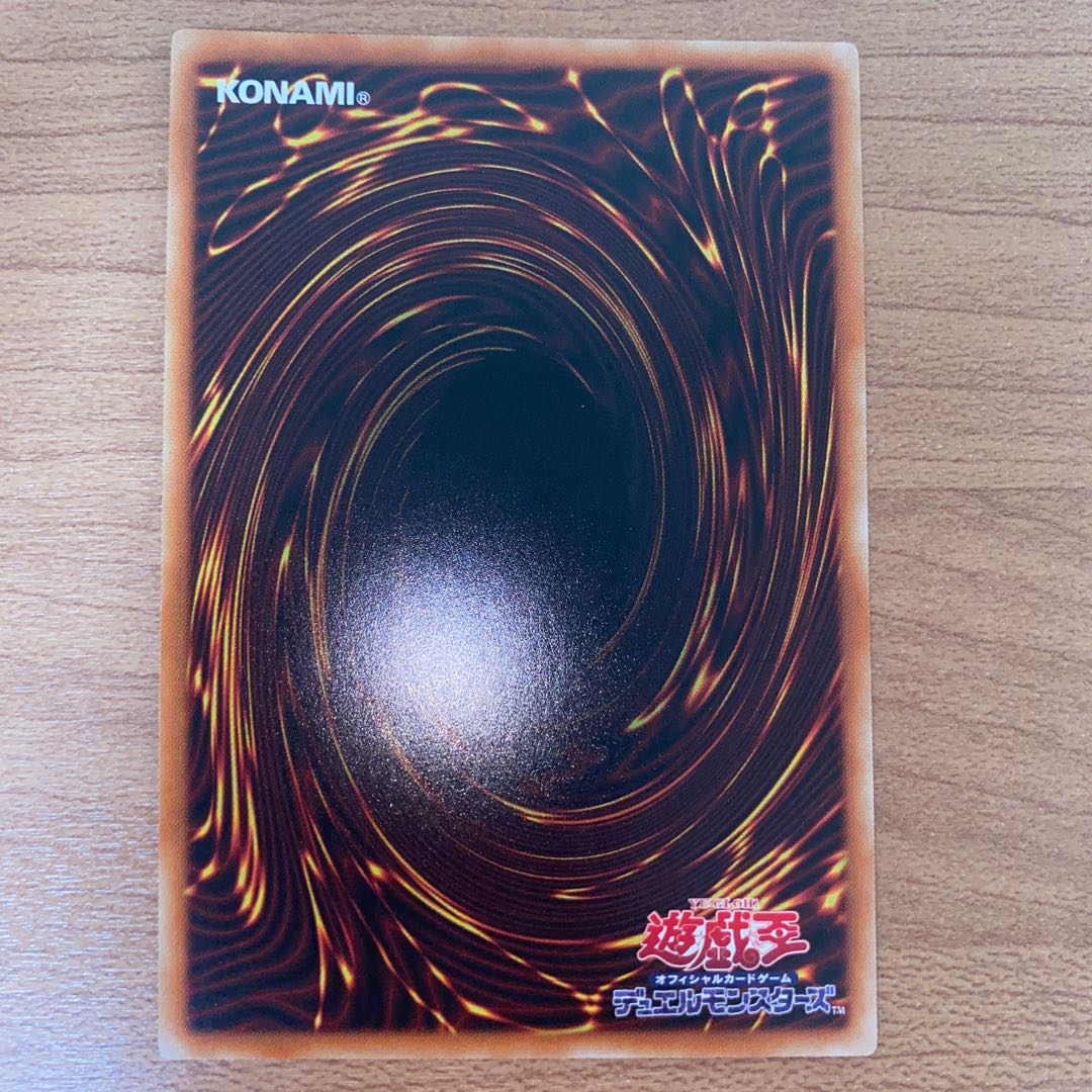 Sky Cavalry Centaurea Normal