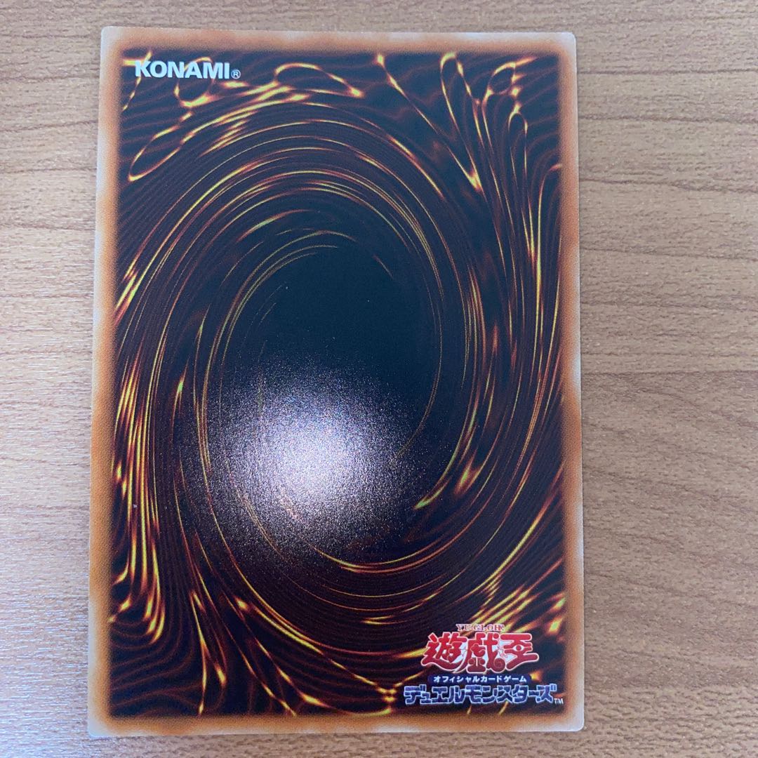 Predaplant Dragostapelia Ultra Rare