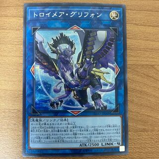 Knightmare Gryphon Secret