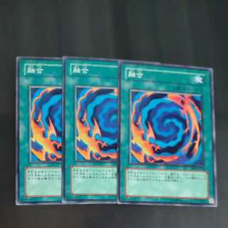 融合✕３　【木林堂】