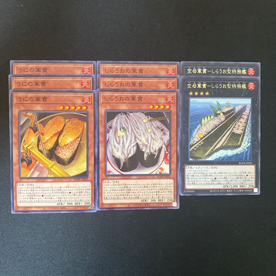 Aircraft Carrier Gunpeng - Shirauo type special purpose ship, sea urchin warship, Shirauo warship